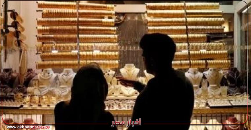 أخبار مصر 2050