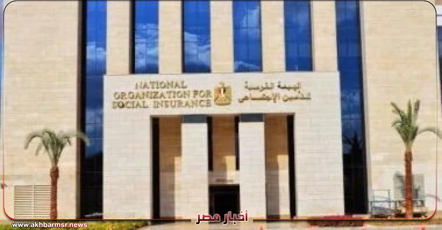 أخبار مصر 2050