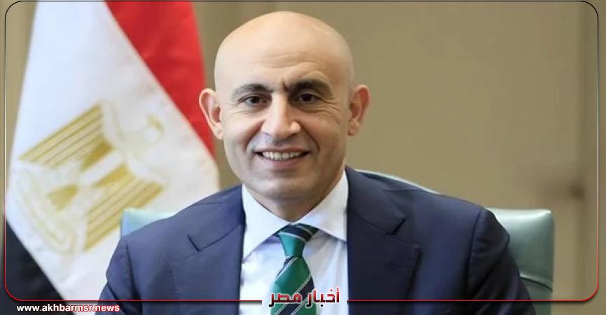 أخبار مصر 2050