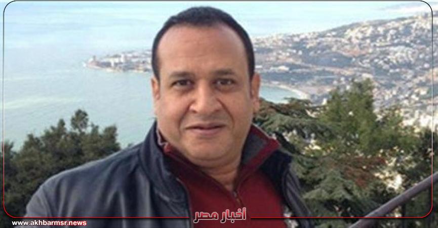أخبار مصر 2050