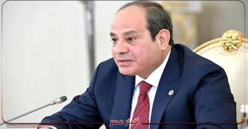 أخبار مصر 2050