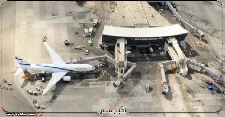 أخبار مصر 2050