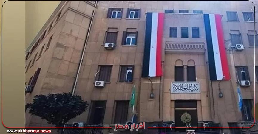 أخبار مصر 2050