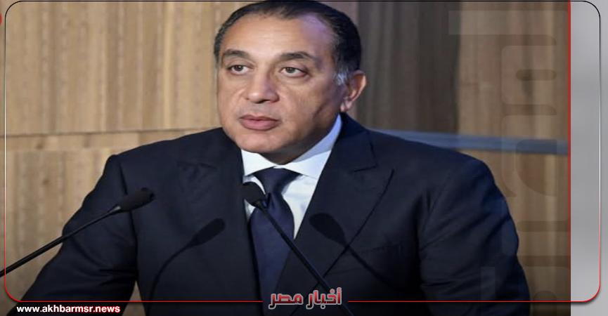 أخبار مصر 2050
