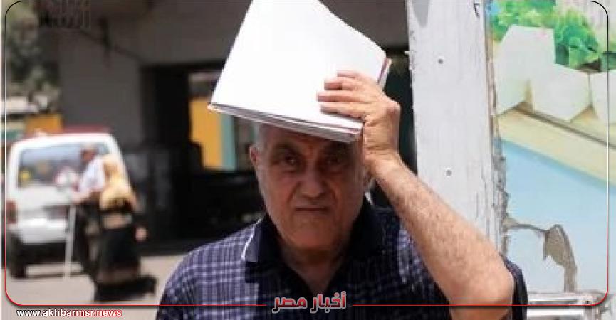 أخبار مصر 2050