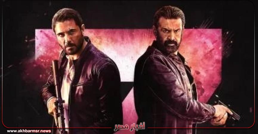 أخبار مصر 2050