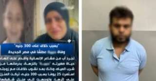 ضبط المتهم بتعذيب طفلته حتى الموت لإرسالها رسائل تليفونه لوالدتها ضبط المتهم بتعذيب طفلته حتى الموت لإرسالها رسائل تليفونه لوالدتها