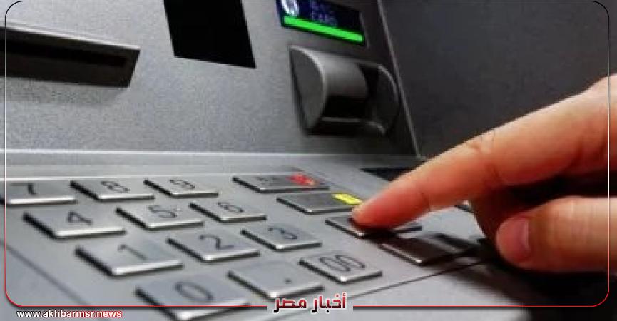 أخبار مصر 2050