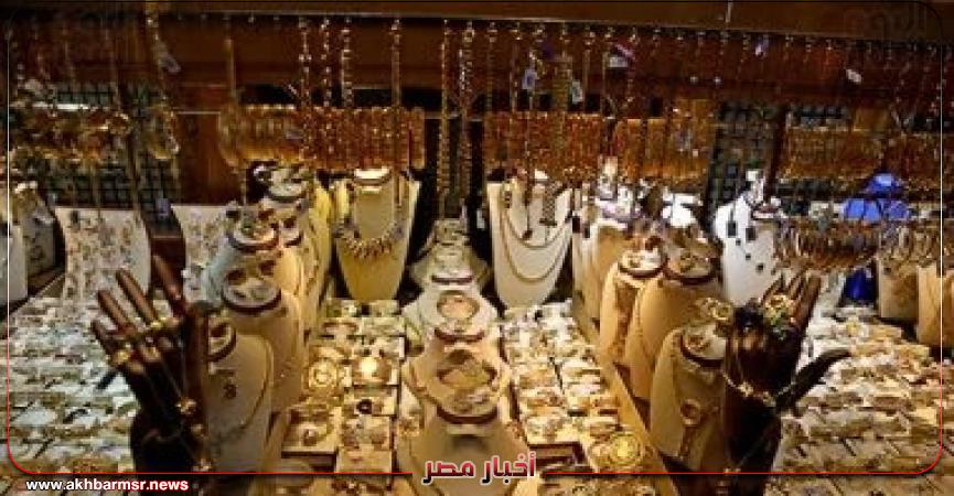 أخبار مصر 2050