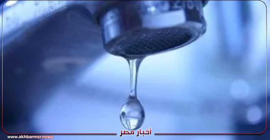 أخبار مصر 2050