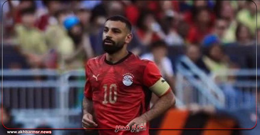أخبار مصر 2050