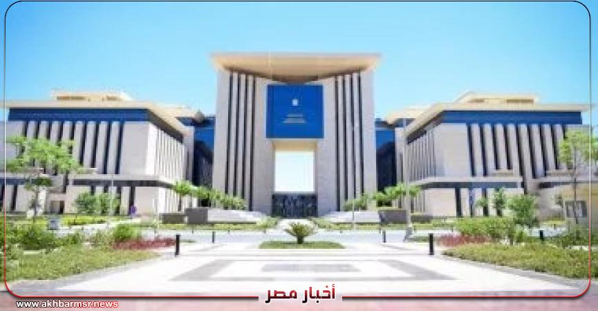 أخبار مصر 2050