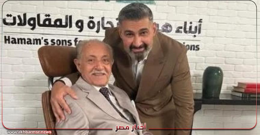 أخبار مصر 2050