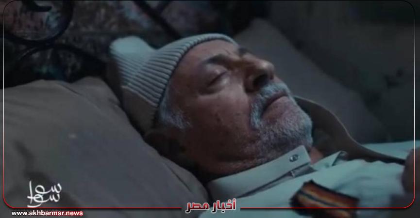 أخبار مصر 2050