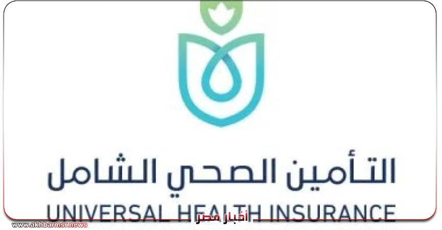 أخبار مصر 2050