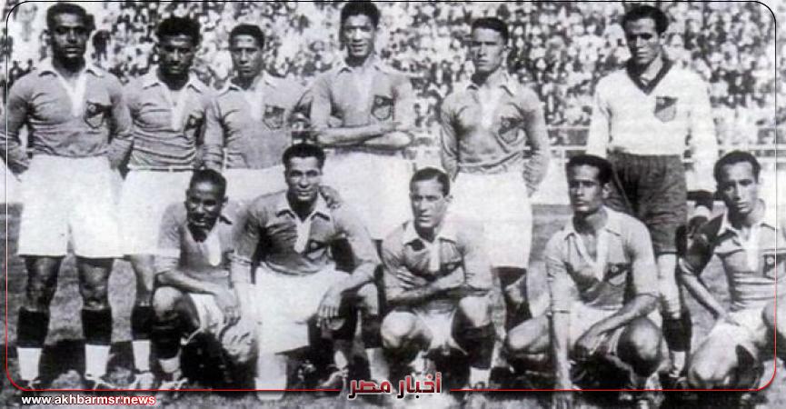 أخبار مصر 2050