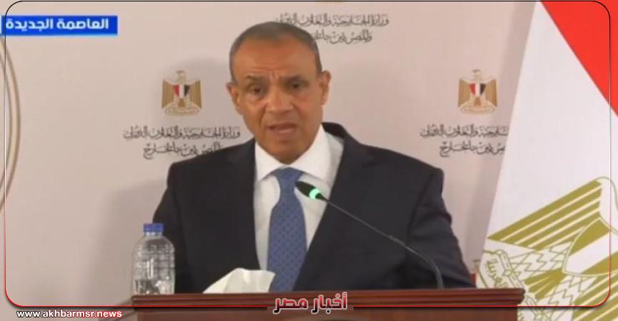 أخبار مصر 2050