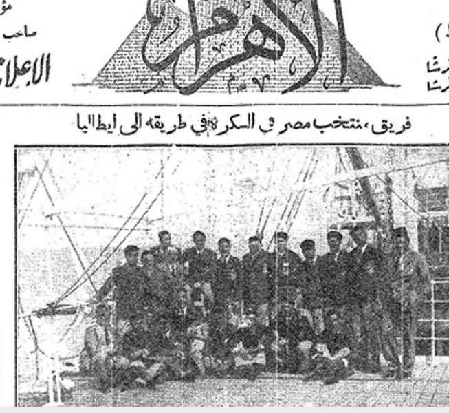 عبد الرحمن فوزي.. أول هداف مصري وعربي وأفريقي في كأس العالم منذ مونديال 1934