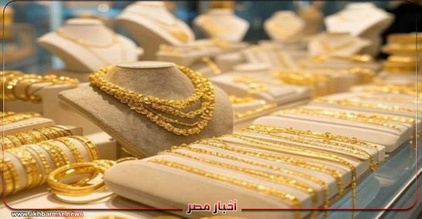 أخبار مصر 2050