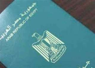 إسقاط الجنسية المصرية عن 5 مواطنين بعد قرار مجلس الوزراء (نص القرار) إسقاط الجنسية المصرية عن 5 مواطنين بعد قرار مجلس الوزراء (نص القرار)