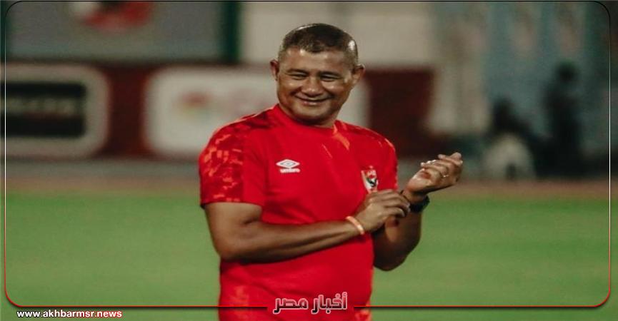 أخبار مصر 2050