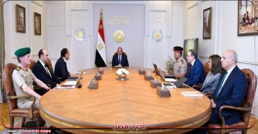 أخبار مصر 2050