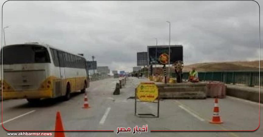 أخبار مصر 2050