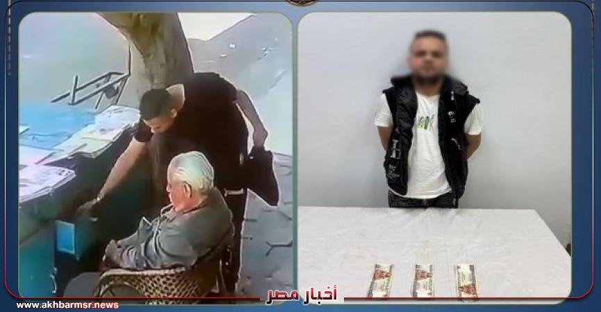 أخبار مصر 2050