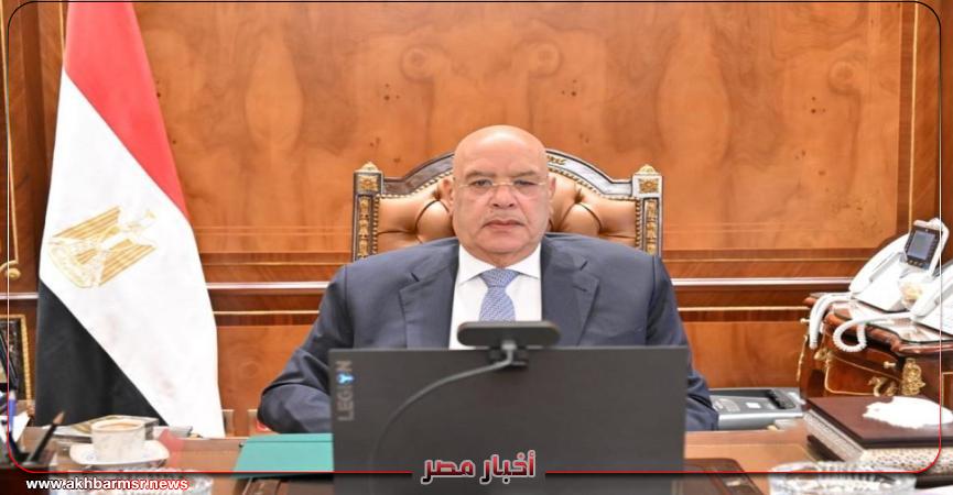 أخبار مصر 2050