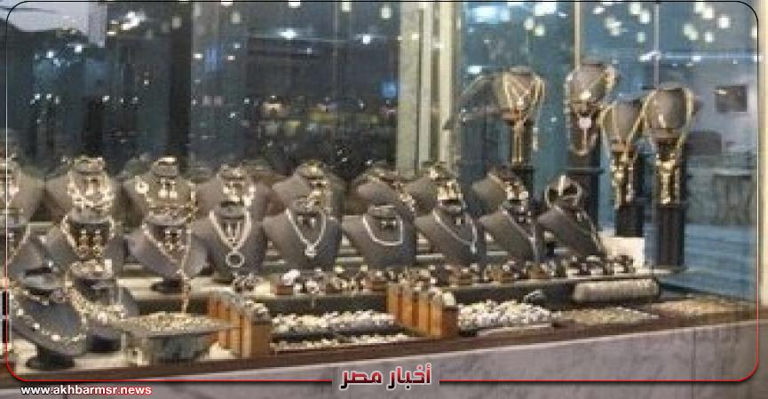 أخبار مصر 2050