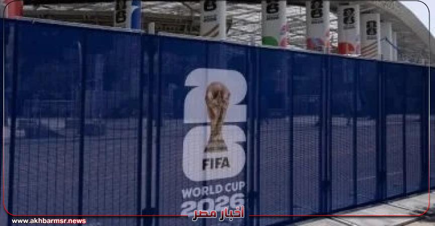 أخبار مصر 2050