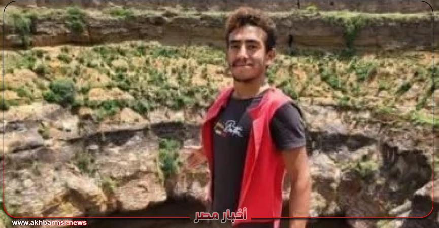 أخبار مصر 2050