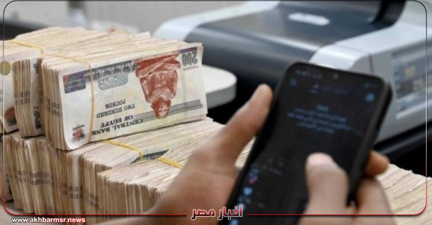 أخبار مصر 2050
