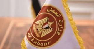 إجازة رأس السنة الهجرية للعاملين بالقطاع الخاص.. تعرف على التفاصيل إجازة رأس السنة الهجرية للعاملين بالقطاع الخاص.. تعرف على التفاصيل