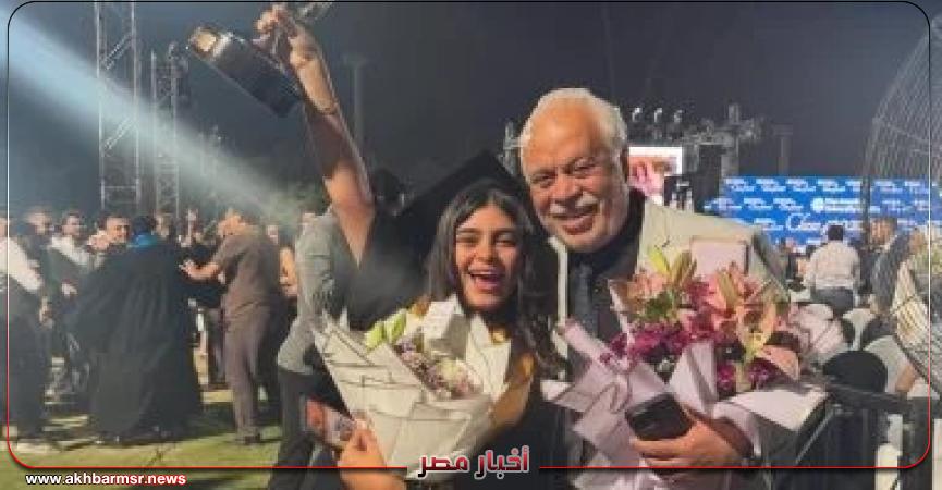 أخبار مصر 2050