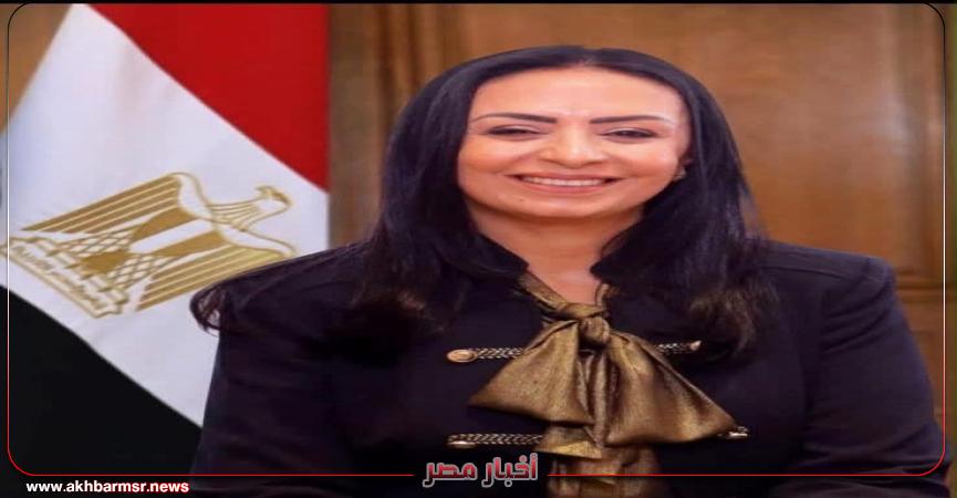 أخبار مصر 2050