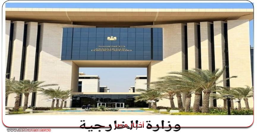 أخبار مصر 2050