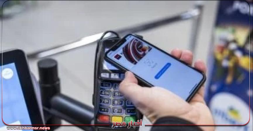 أخبار مصر 2050