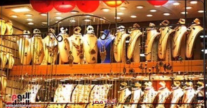 أخبار مصر 2050