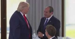 الرئيس السيسى يلتقى نظيره الأمريكى على هامش قمة السبع بفرنسا الرئيس السيسى يلتقى نظيره الأمريكى على هامش قمة السبع بفرنسا