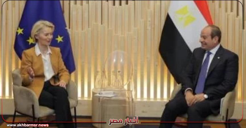 أخبار مصر 2050