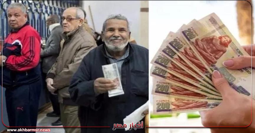 أخبار مصر 2050