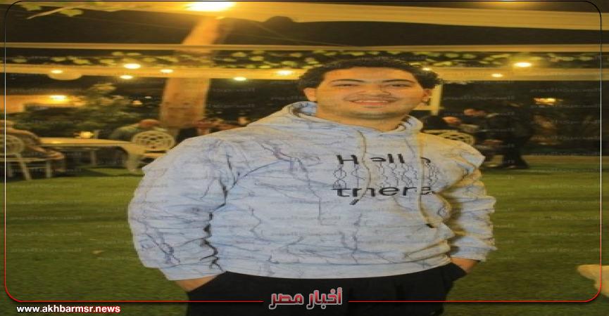 أخبار مصر 2050