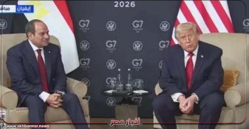 أخبار مصر 2050