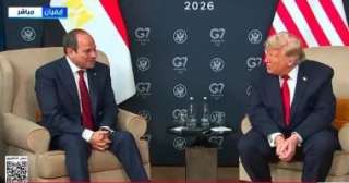 الرئيس السيسى يلتقى نظيره الأمريكى دونالد ترامب بقمة السبع الرئيس السيسى يلتقى نظيره الأمريكى دونالد ترامب بقمة السبع