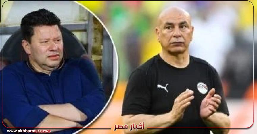 أخبار مصر 2050