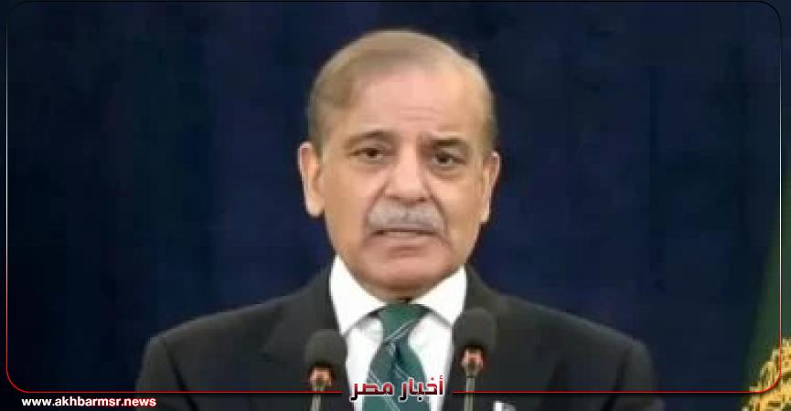 أخبار مصر 2050