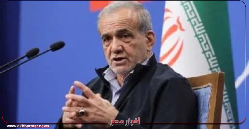 أخبار مصر 2050