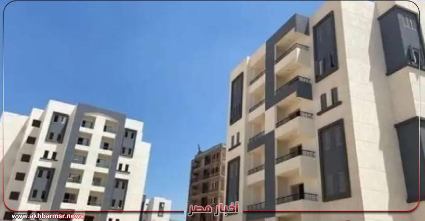 أخبار مصر 2050