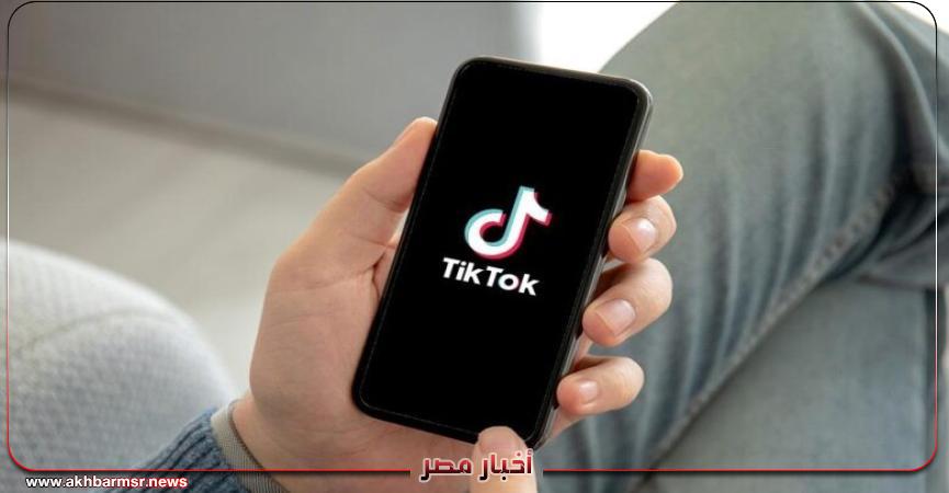 أخبار مصر 2050